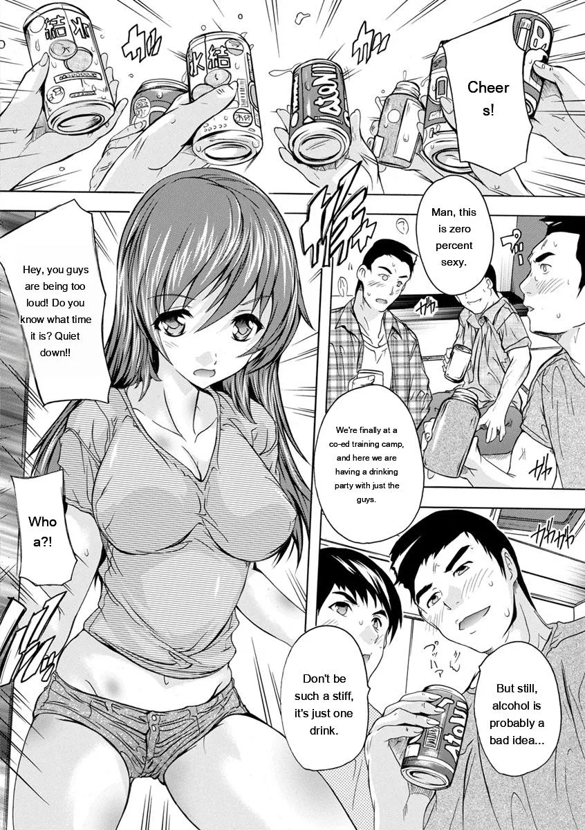 Nakadashi Routine page 6 full