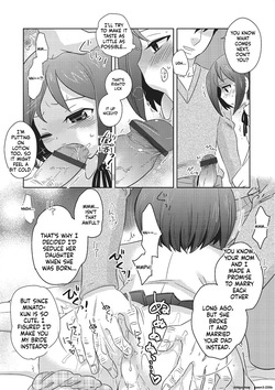 [Inaba COZY] Metorare [Digital] — page 13