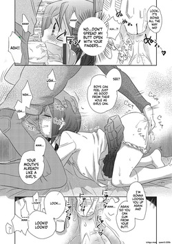 [Inaba COZY] Metorare [Digital] — page 14