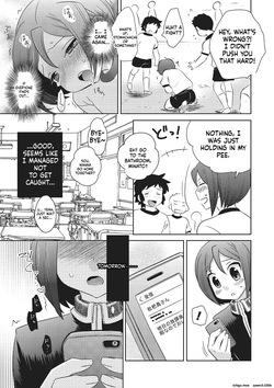 [Inaba COZY] Metorare [Digital] — page 18