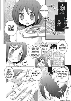[Inaba COZY] Metorare [Digital] — page 23