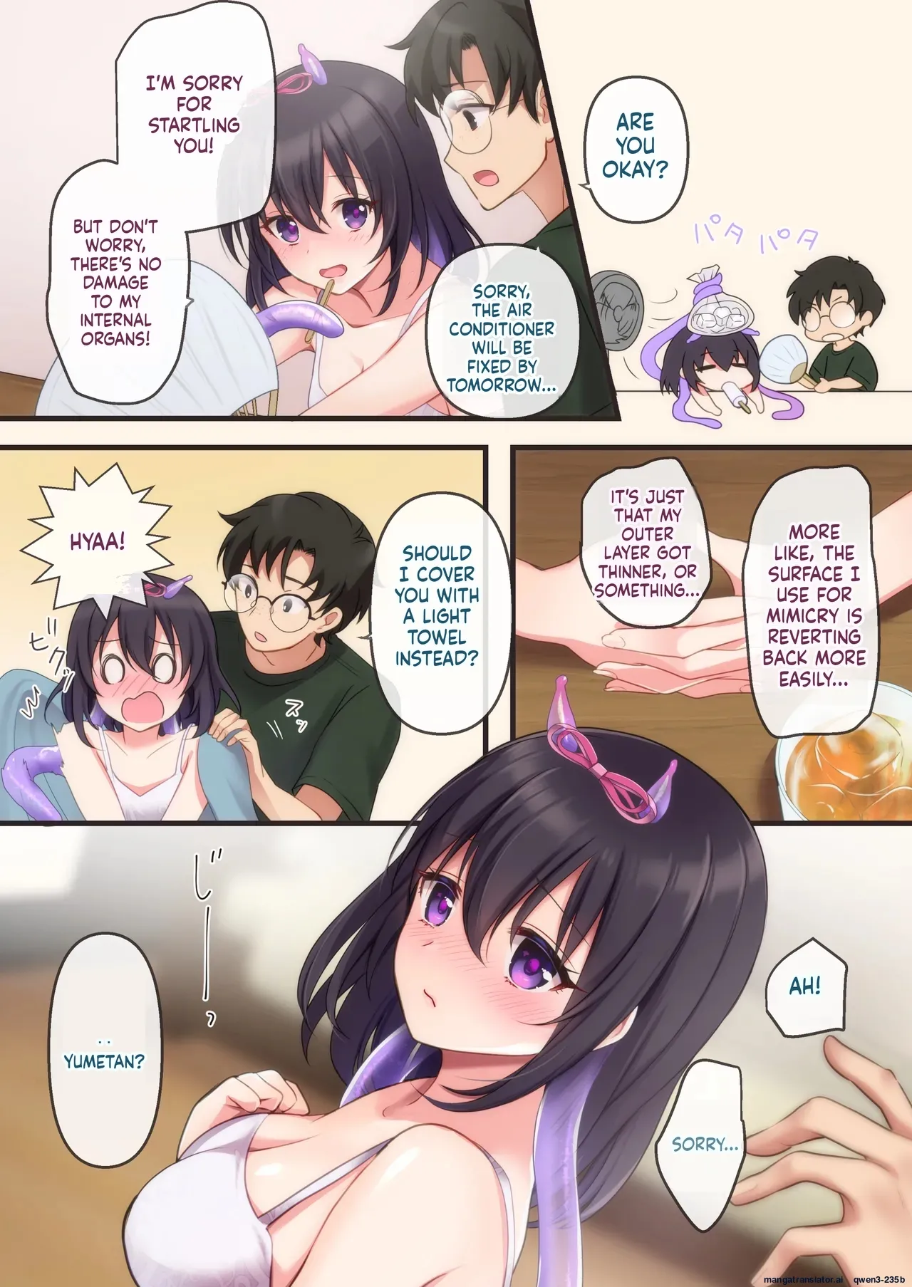 Shokushu kanojo 2 -summer- page 4 full