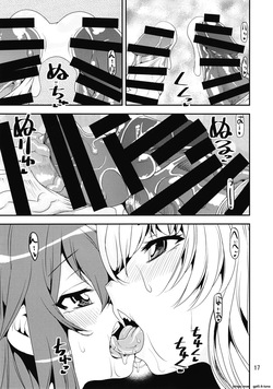 [Shinama]Osuwari Chuuken Bageko(Fate Grand Order) [English AI Translate] — page 17