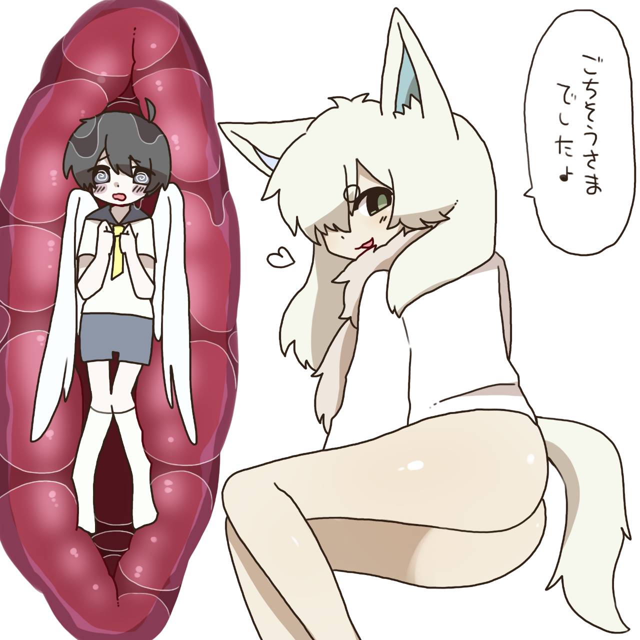 Furry Vore page 7 full