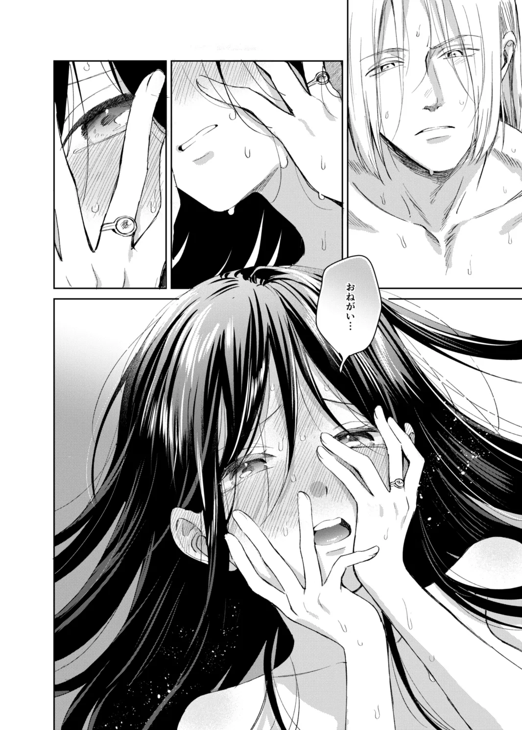 Ferdinand-sama ni Shikararetai! - I Want to Be Scolded by Ferdinand! page 4 full