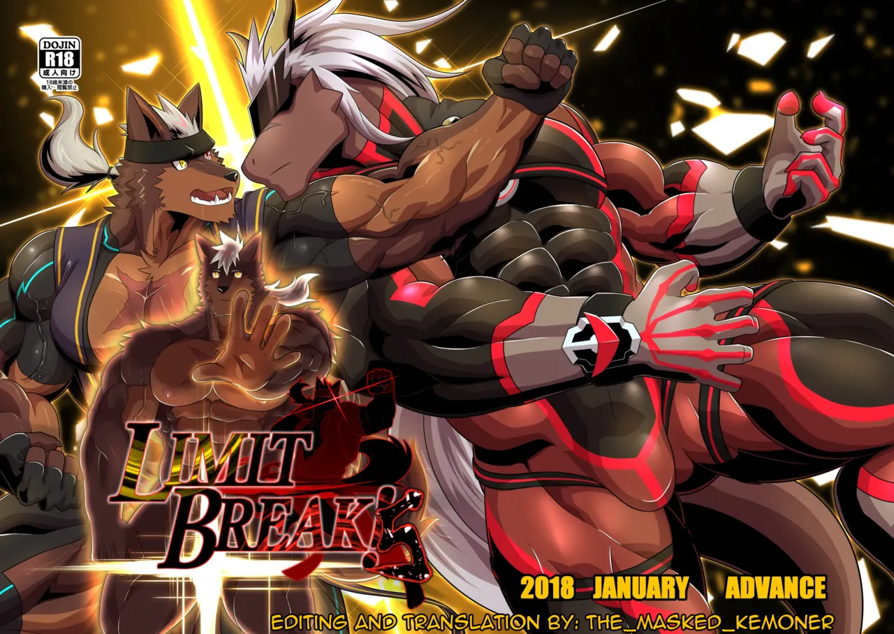 SOJIN ADVANCE  - LIMIT BREAK! 5 page 1 full