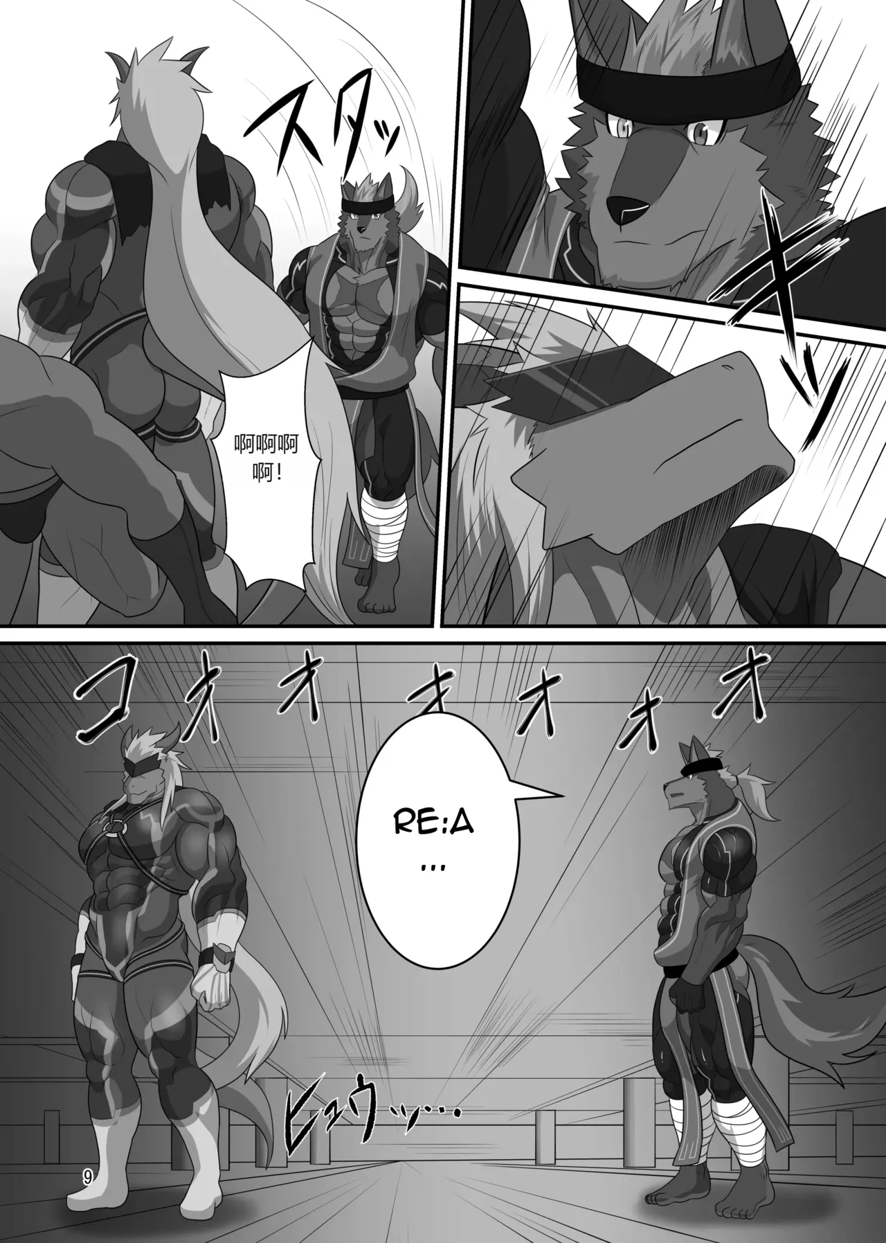 SOJIN ADVANCE  - LIMIT BREAK! 5 page 8 full