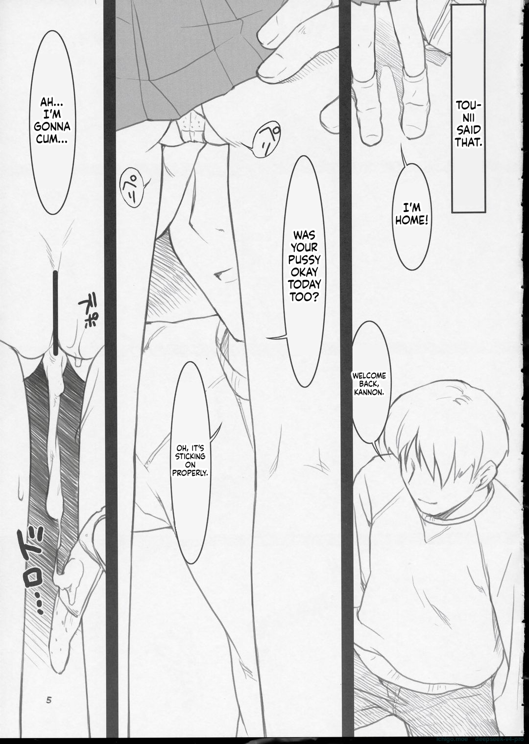 Wataoni no Hon page 3 full