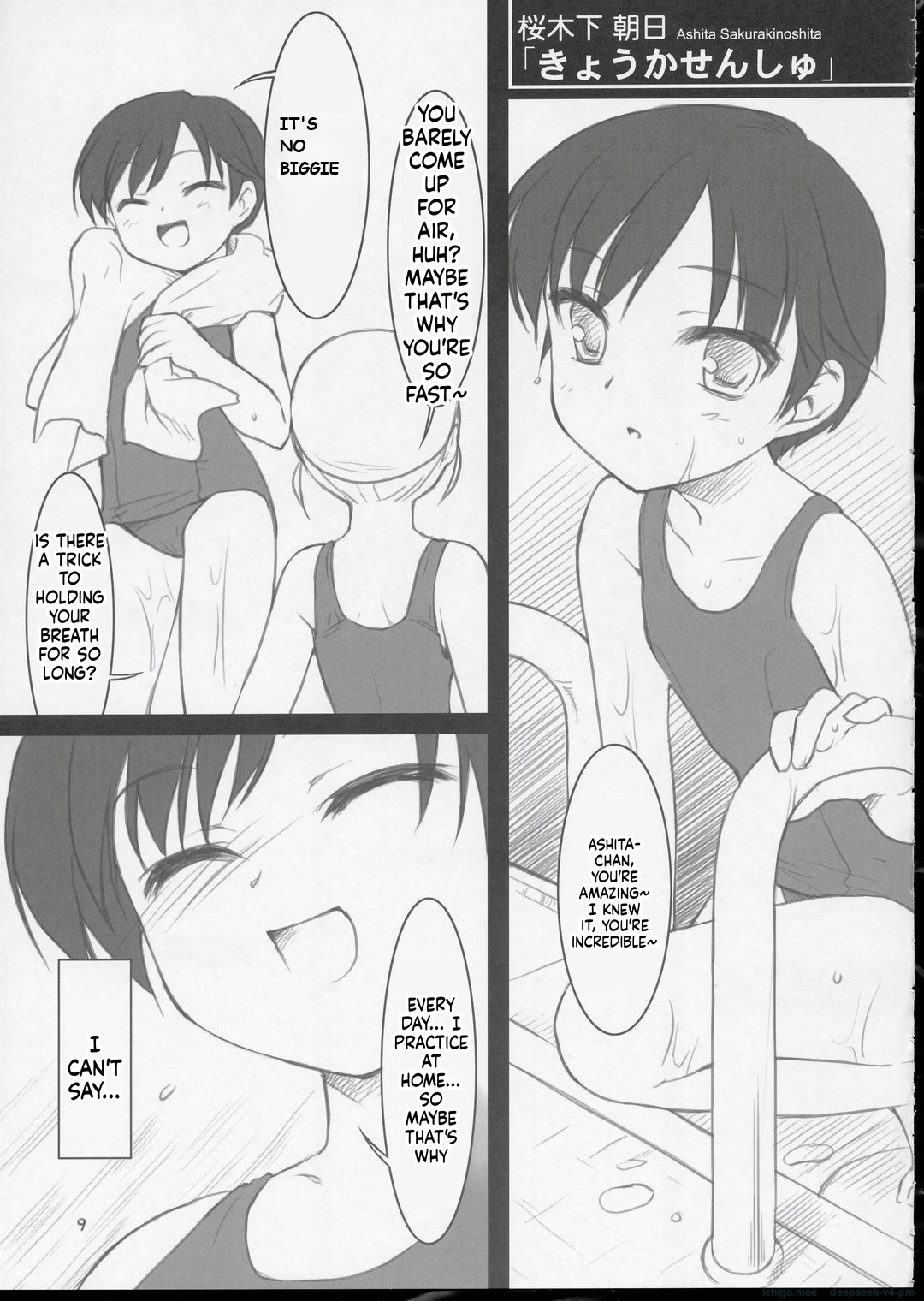 Wataoni no Hon page 7 full