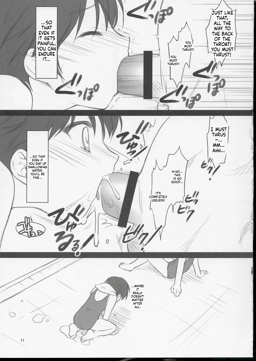 Wataoni no Hon page 9 full