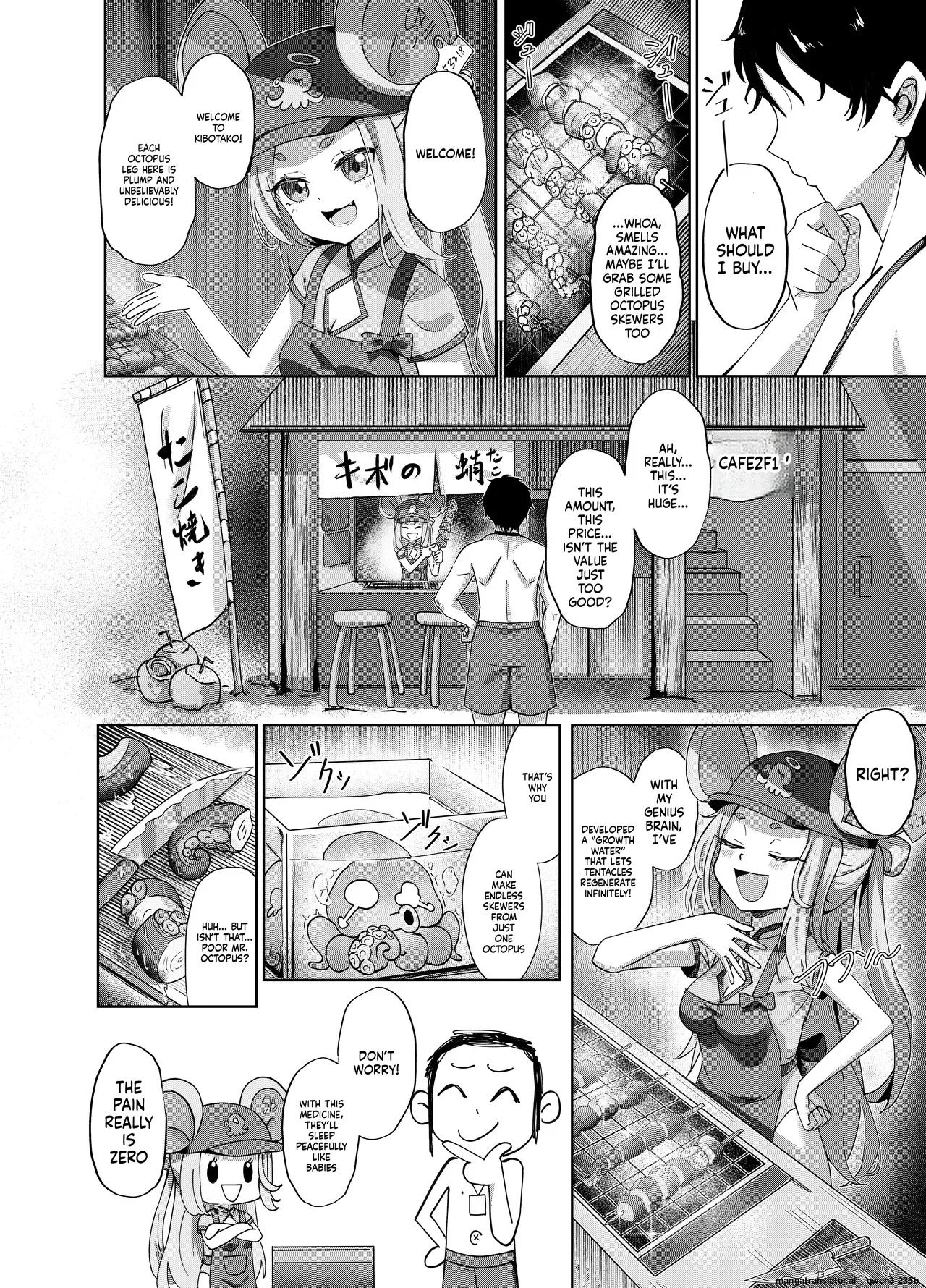 Natsubare, Takanami ni Chuui, Sensei - Dangerous Shorebreak Warning page 5 full