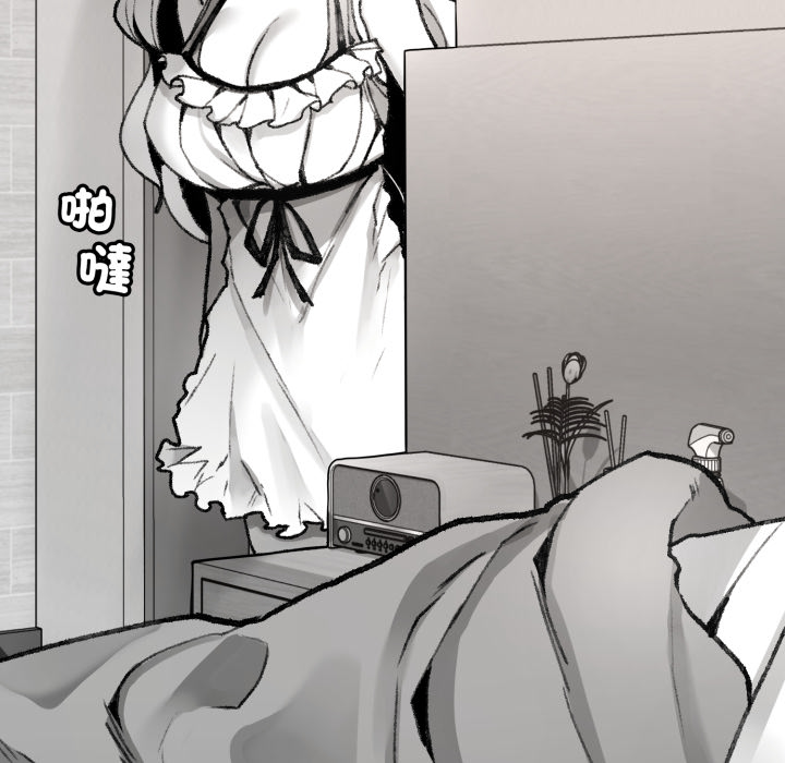 【Suhwa，GYU】我和叔叔互换灵魂！？ page 10 full