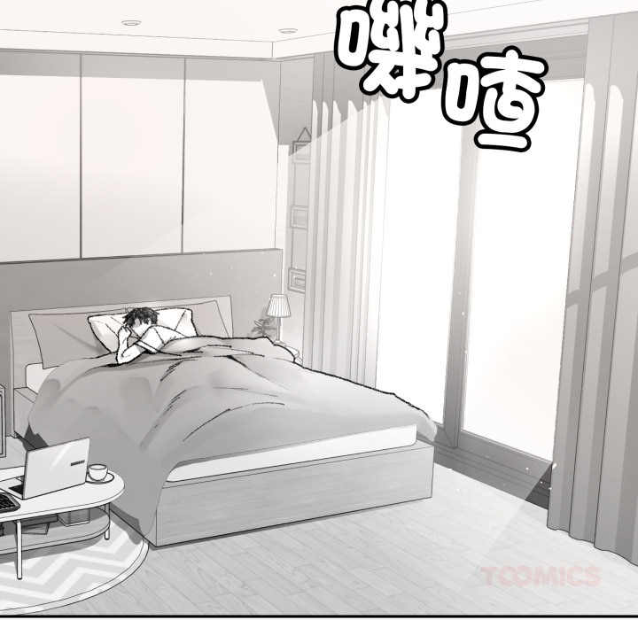 【Suhwa，GYU】我和叔叔互换灵魂！？ page 5 full