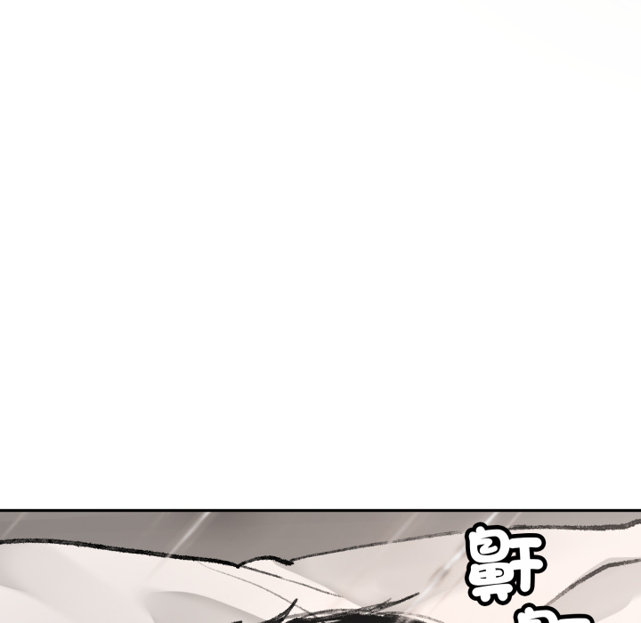 【Suhwa，GYU】我和叔叔互换灵魂！？ page 6 full