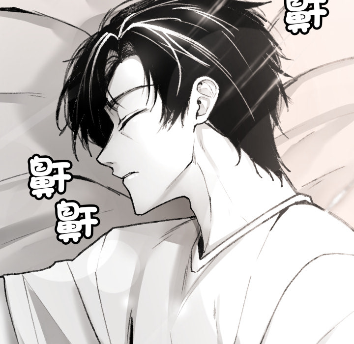 【Suhwa，GYU】我和叔叔互换灵魂！？ page 7 full