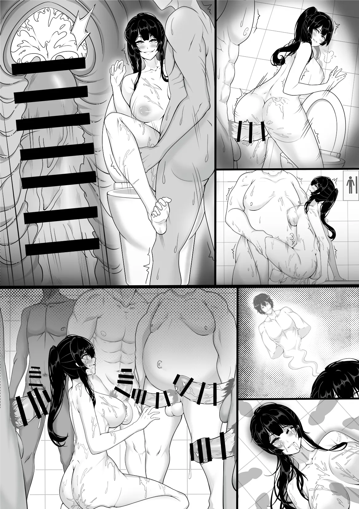 破滅的附身 page 10 full
