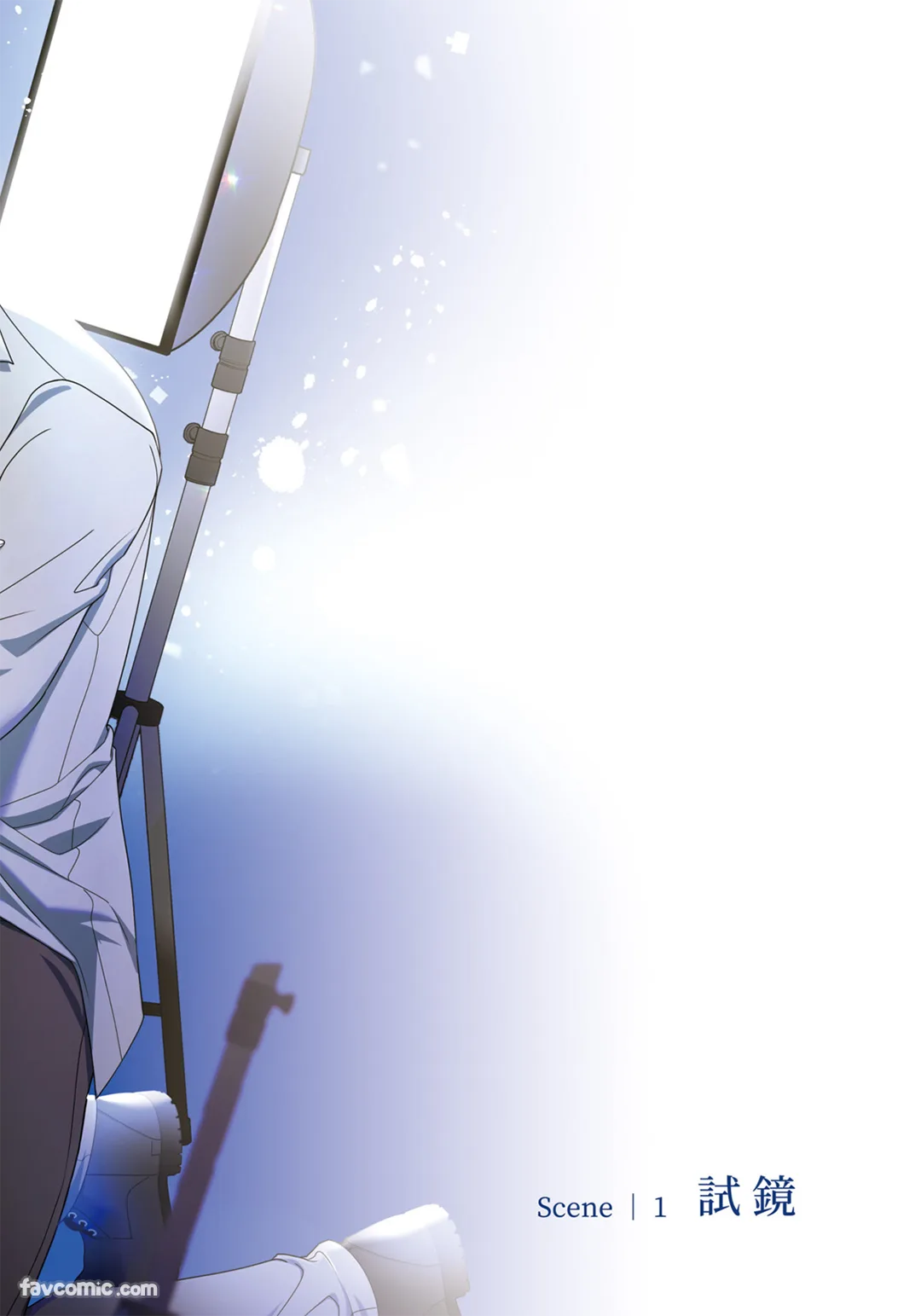 幕后花絮 page 6 full