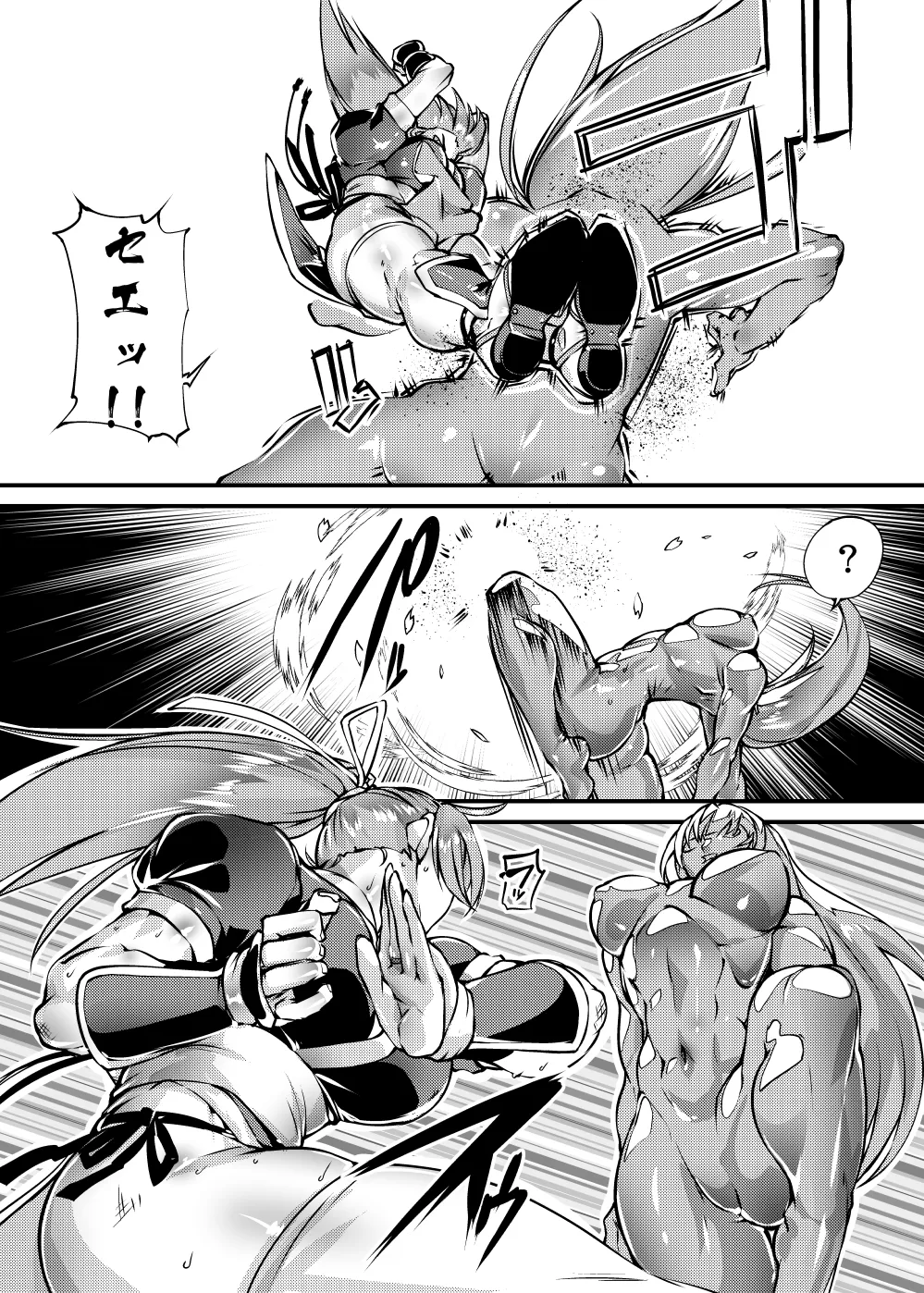 ALPHA R.U.S.H. page 2 full