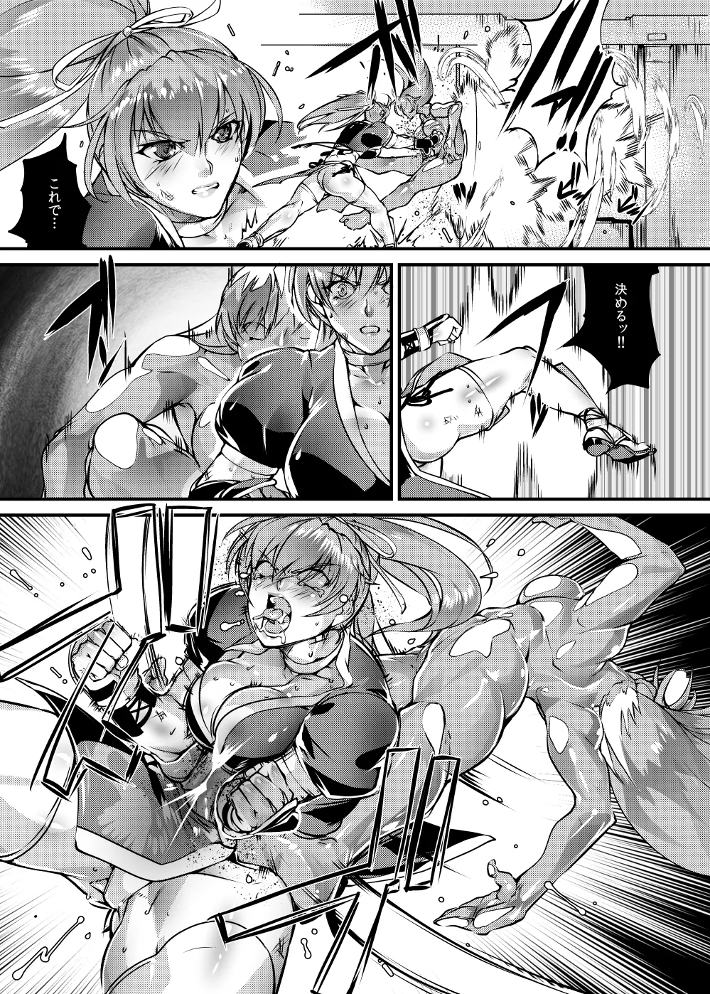 ALPHA R.U.S.H. page 3 full