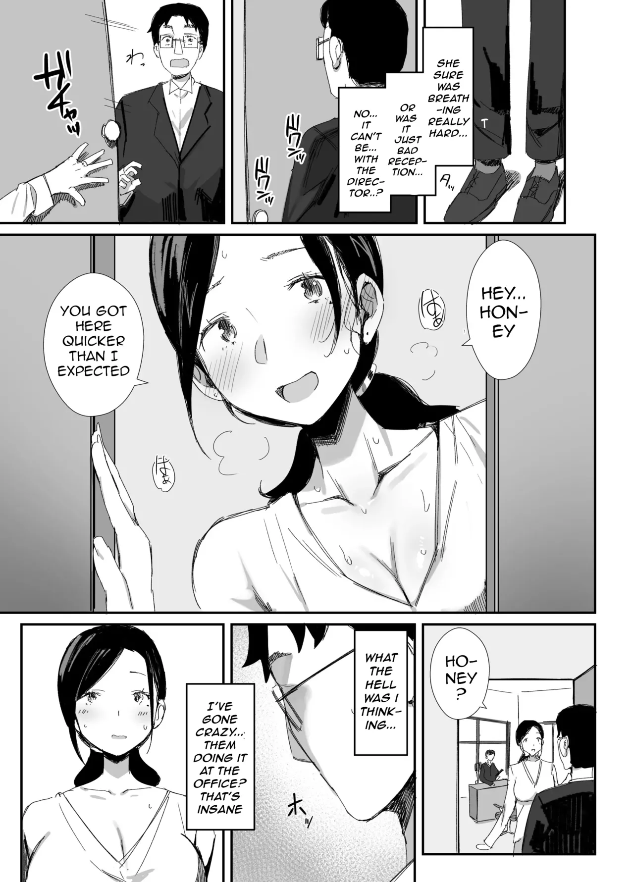 Shokuba Fukki shita Hitozuma ga Netorare Ochiru made 2 | Until the MILF at Work Falls to NTR 2 page 10 full
