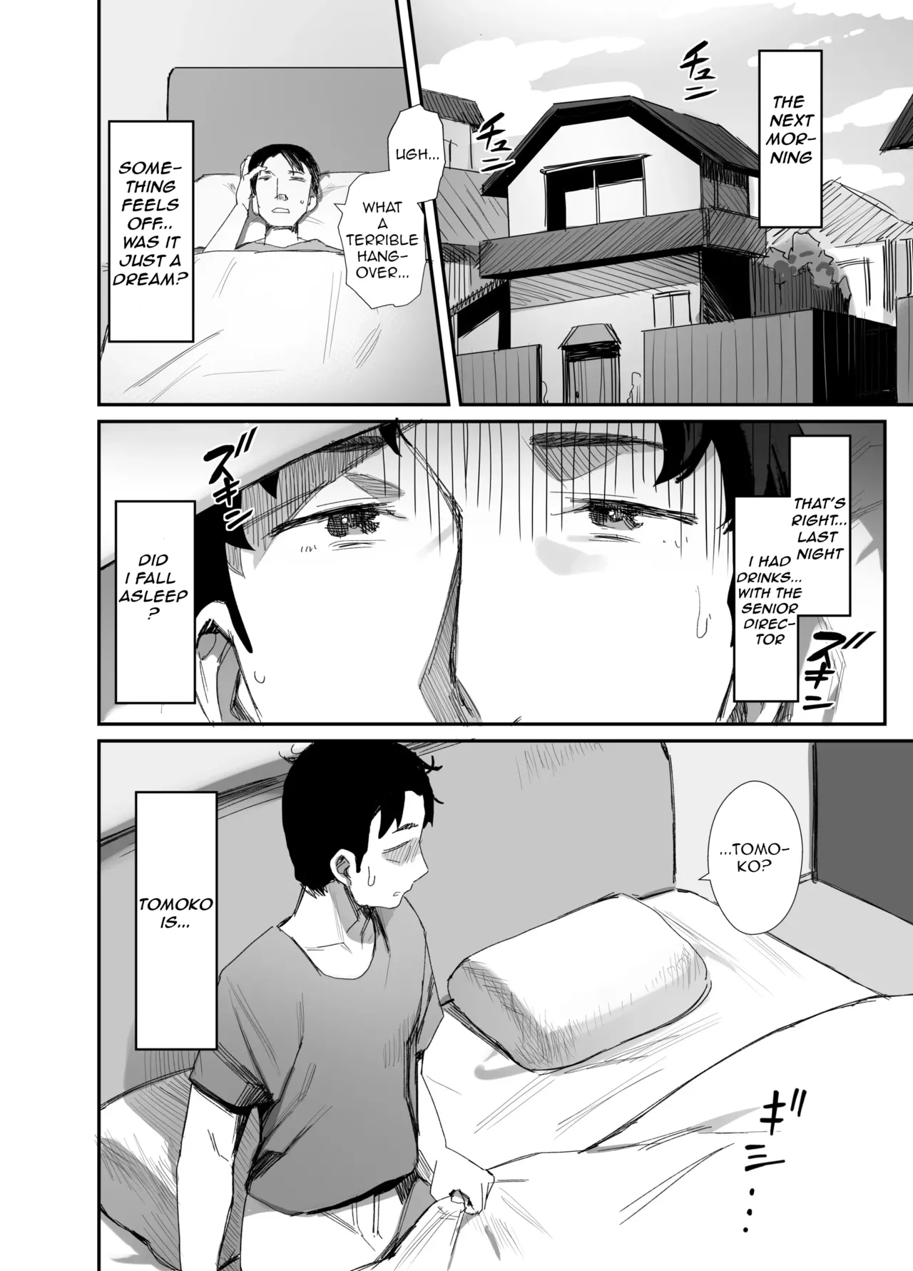 Shokuba Fukki shita Hitozuma ga Netorare Ochiru made 2 | Until the MILF at Work Falls to NTR 2 page 3 full