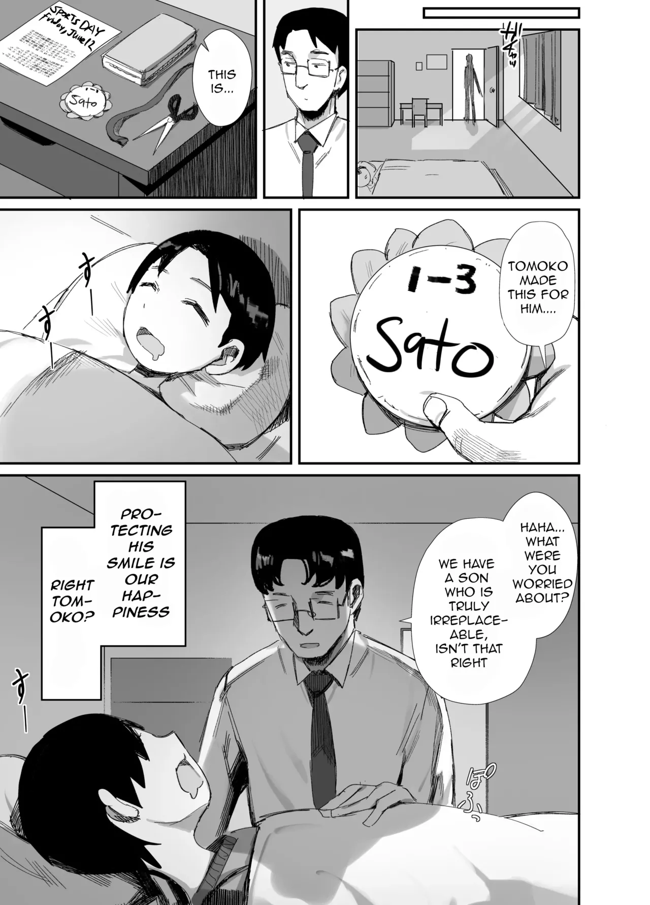 Shokuba Fukki shita Hitozuma ga Netorare Ochiru made 2 | Until the MILF at Work Falls to NTR 2 page 6 full