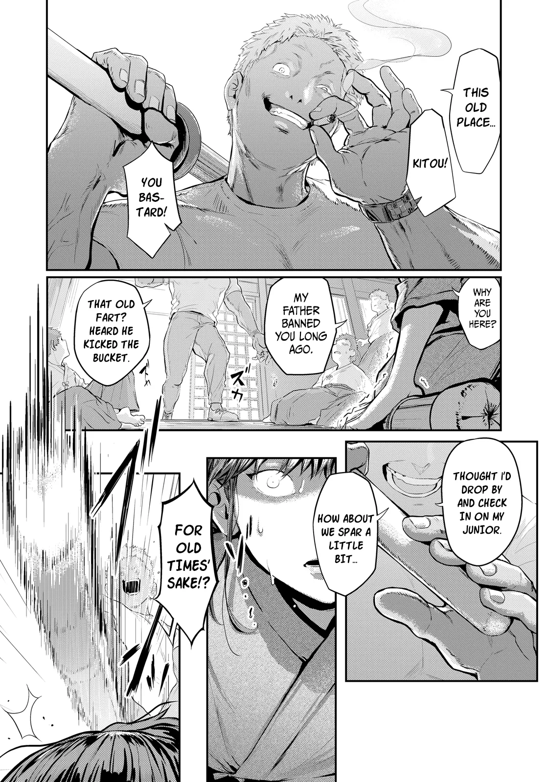 Kudan no Ken | Kudan's Sword page 7 full