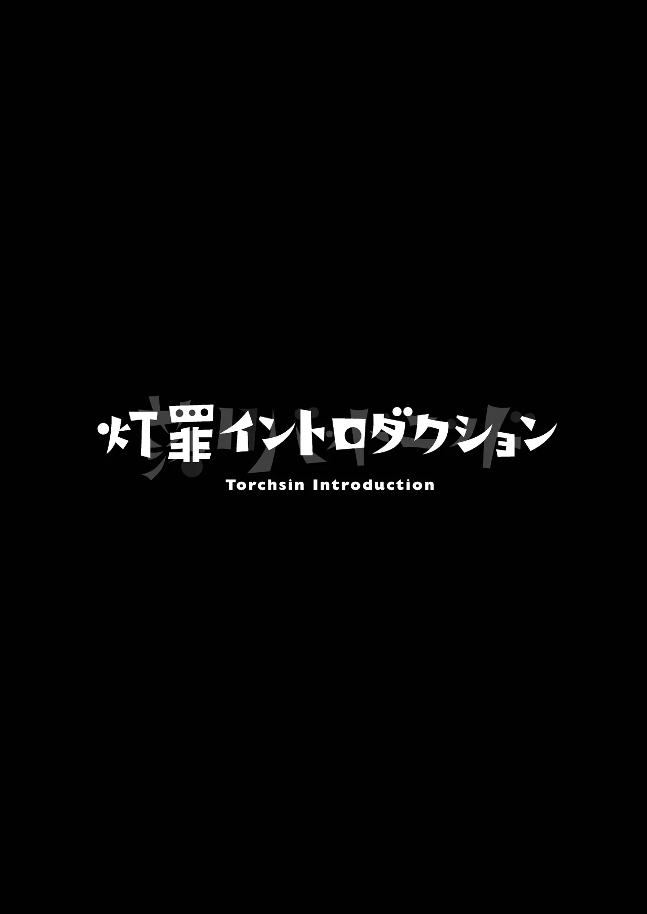 Akarizai intorodakushon page 3 full