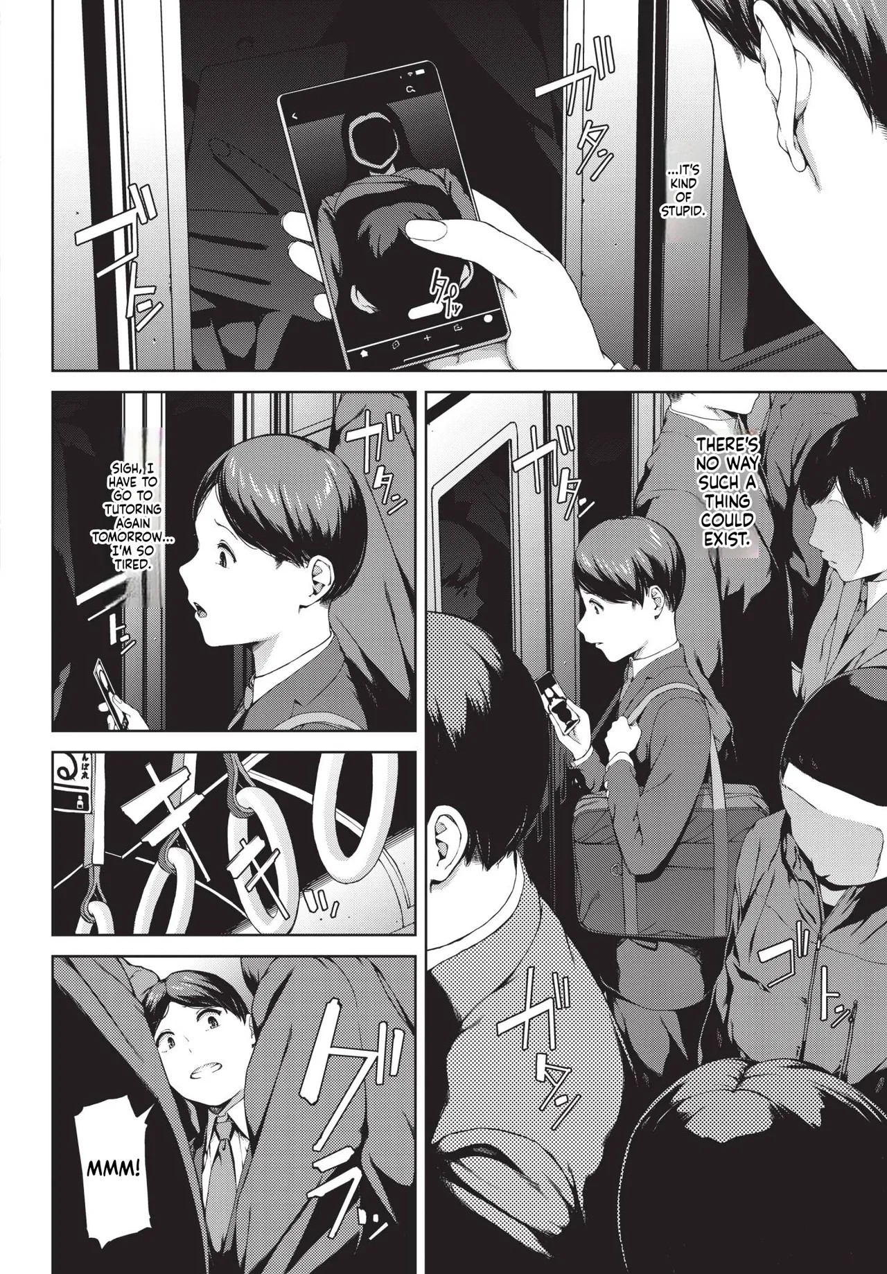 岩崎ユウキ 「赤い爪の女」 page 2 full