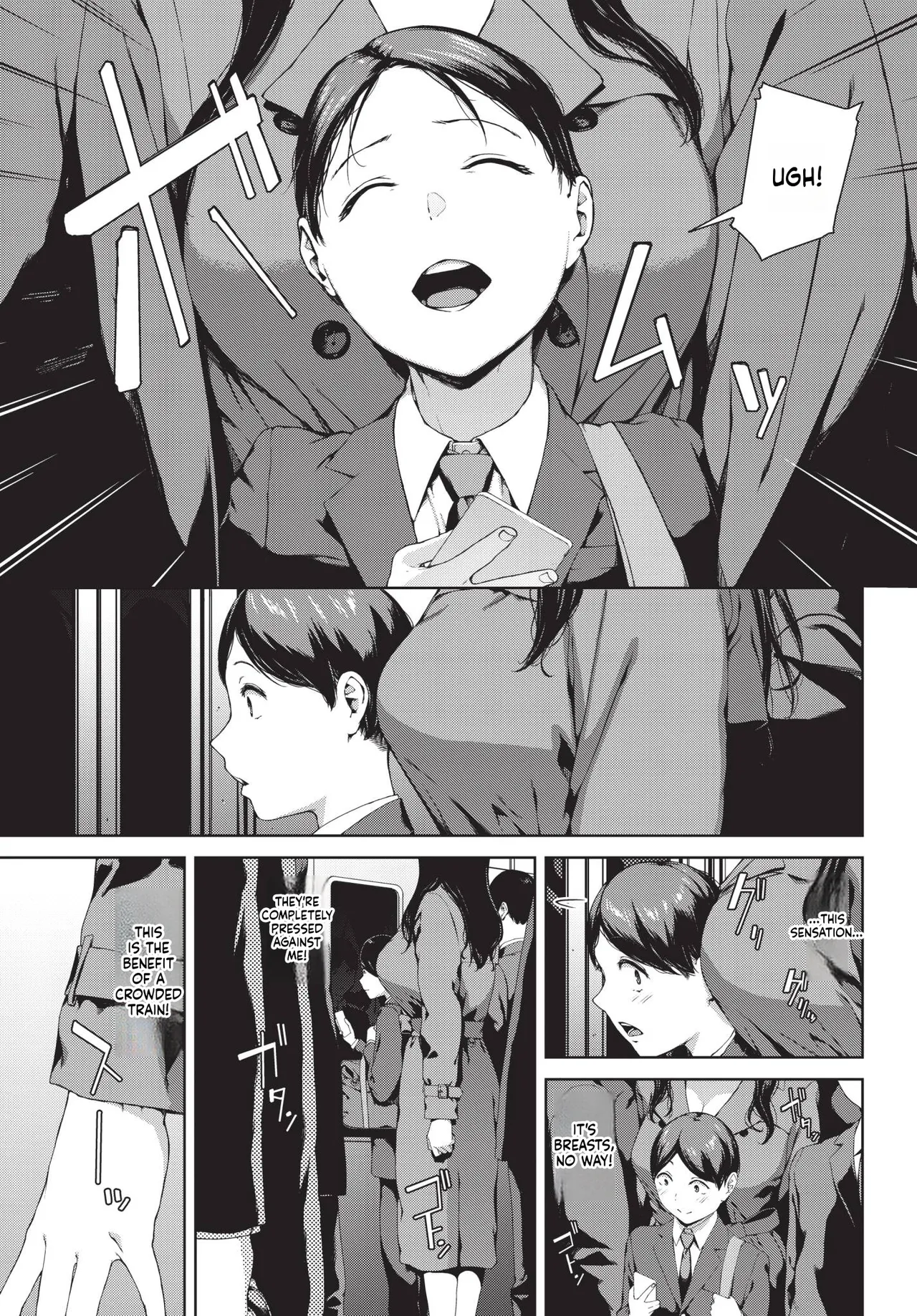 岩崎ユウキ 「赤い爪の女」 page 3 full