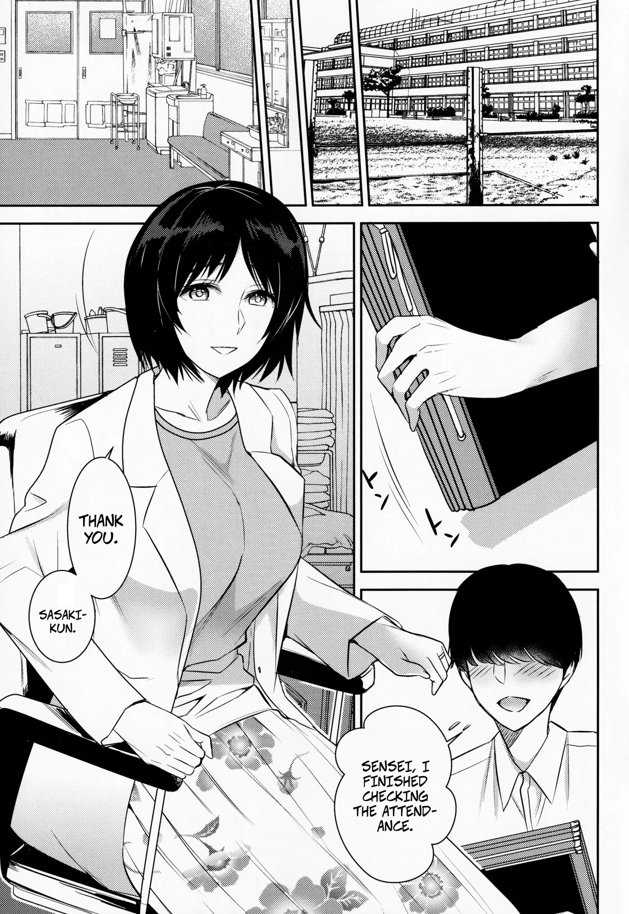 The Person I Adminre -- Akogare no Ano Hito wa page 2 full
