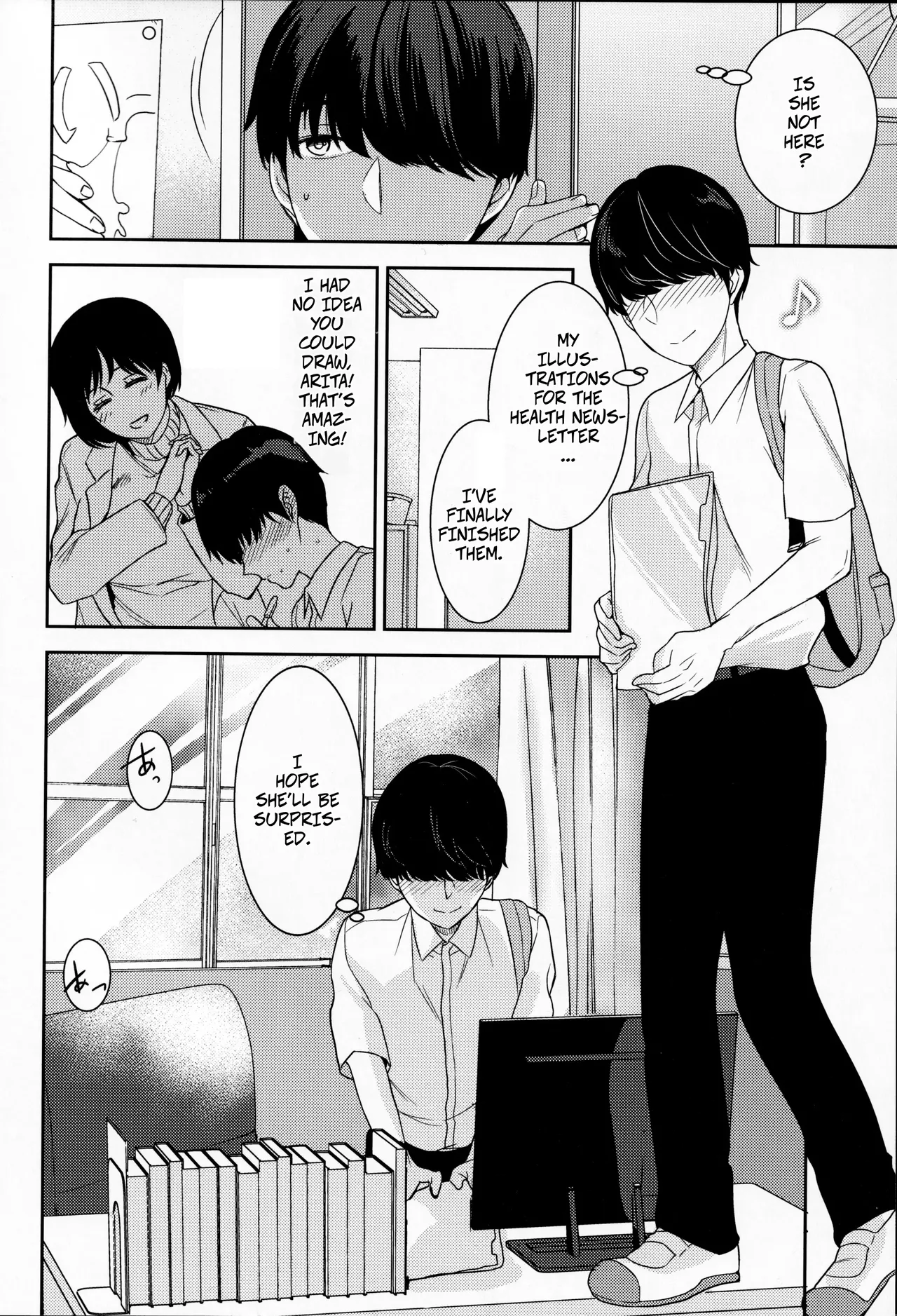 The Person I Adminre -- Akogare no Ano Hito wa page 5 full