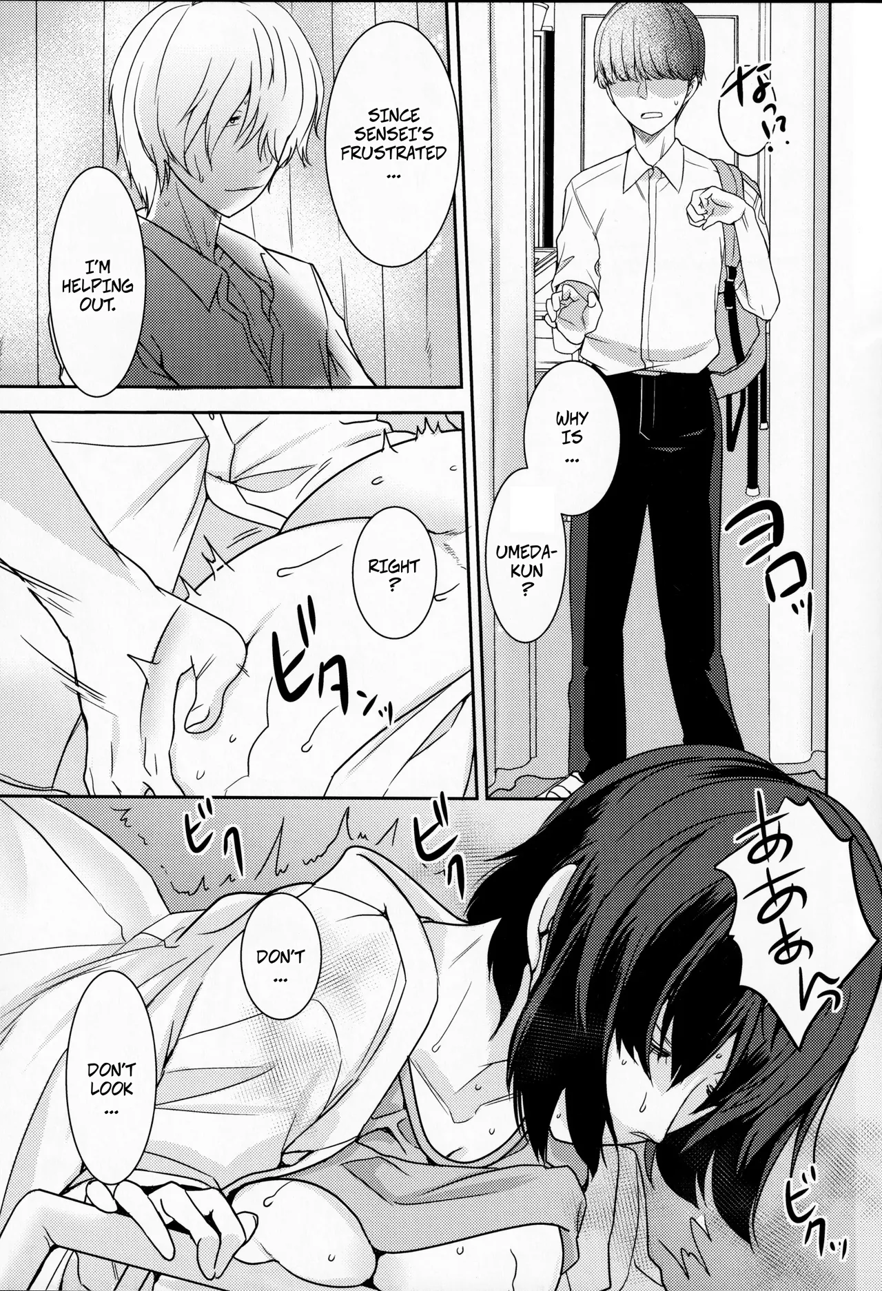 The Person I Adminre -- Akogare no Ano Hito wa page 8 full