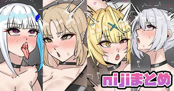 [テフル] nijiまとめ