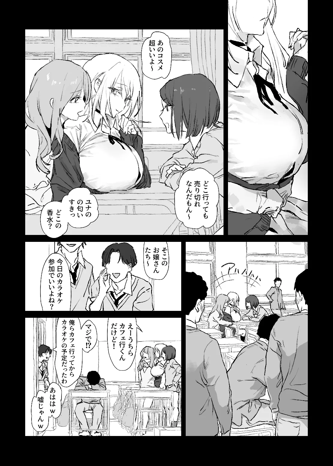 Oshi no Gyaru to Himitsu no Dessin! page 5 full