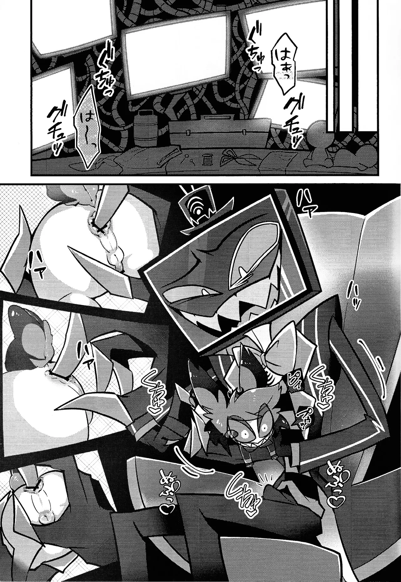 miracle☆sex・toy！ page 8 full