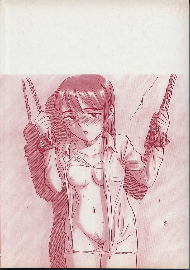 鬼畜の檻 page 6 full