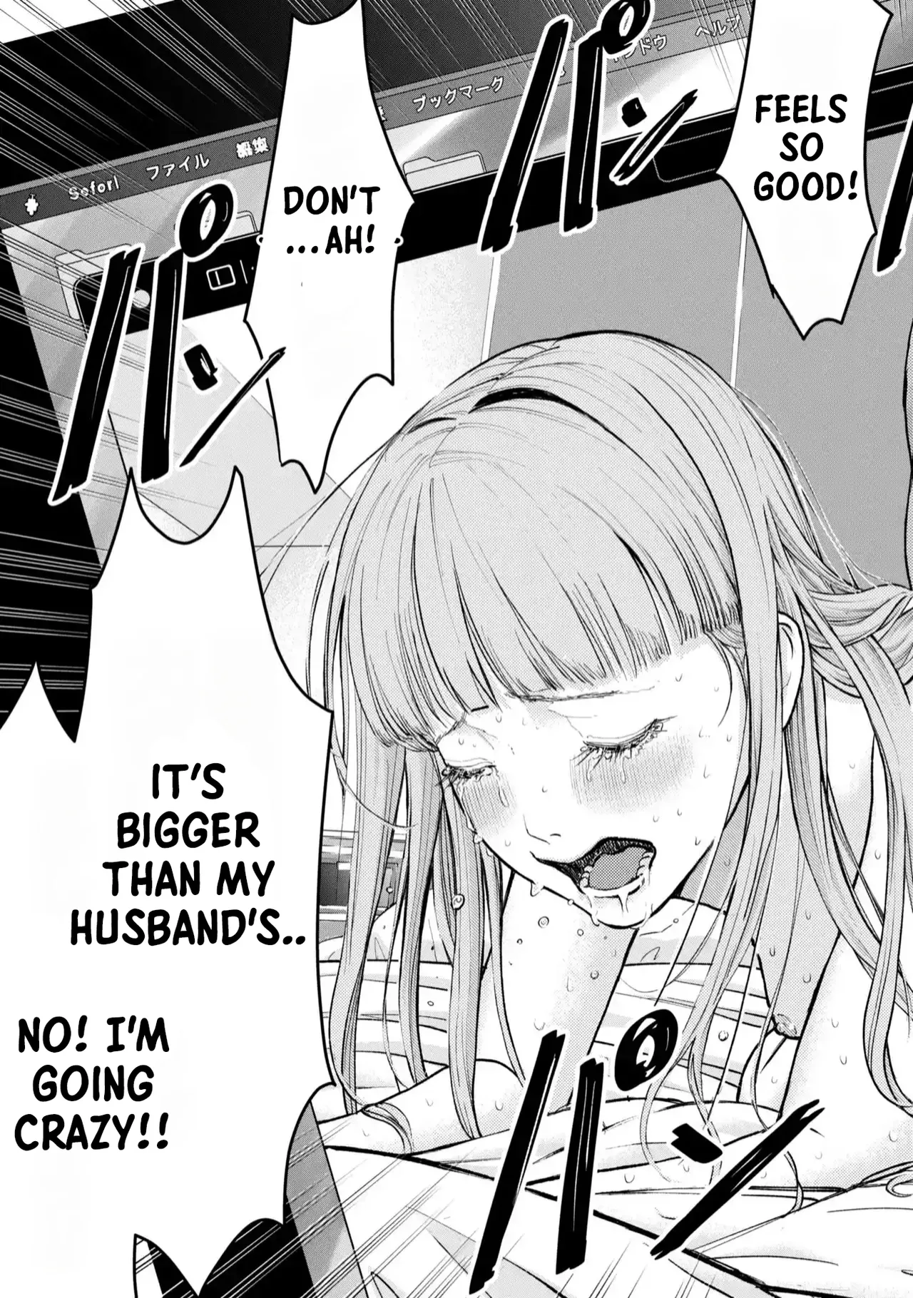 Ore, Netoraretaindesu!!! Ch. 01,02 en page 4 full