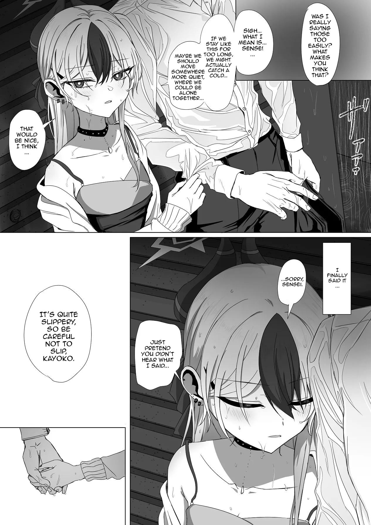 Kayoko to Ama Ya wo Koeru | Into the Sweet Night With Kayoko page 4 full
