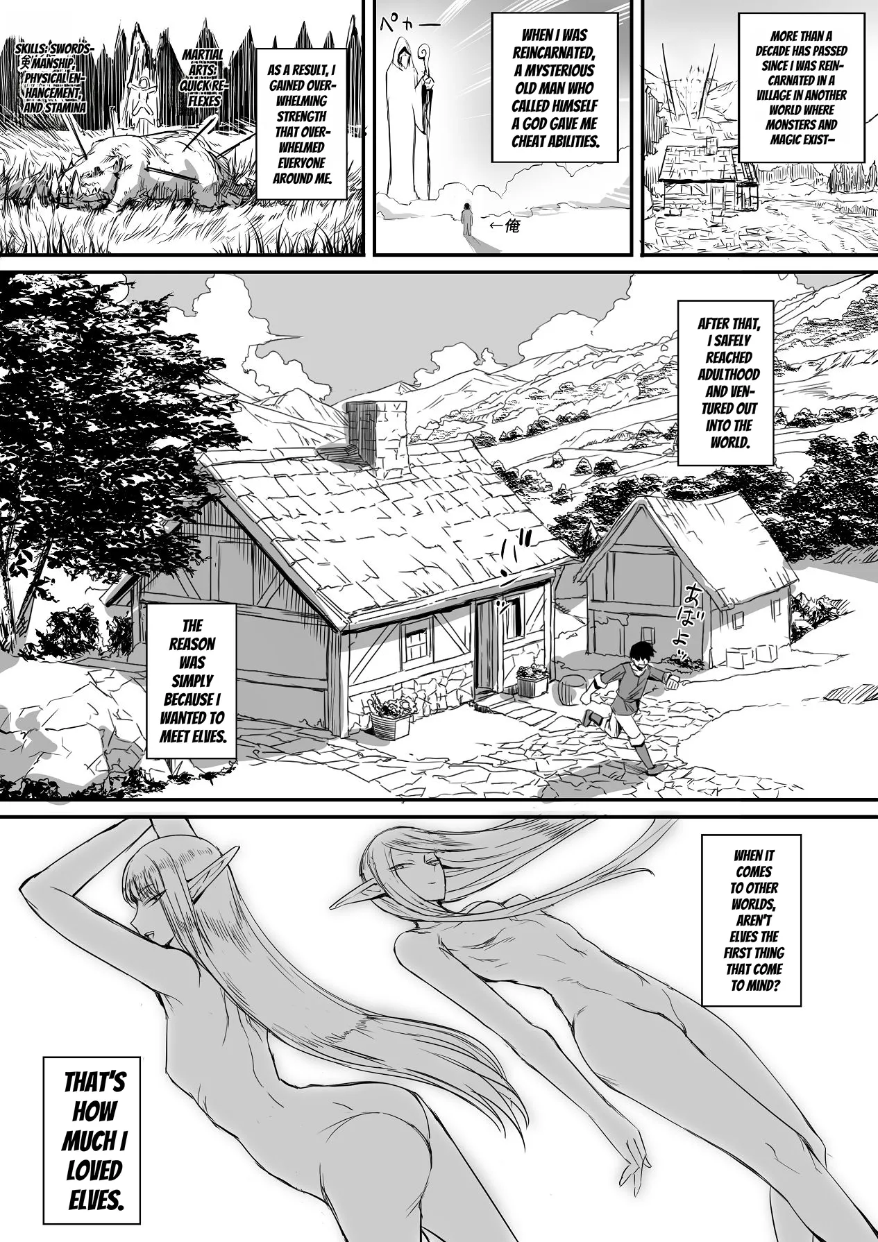 An Elf Completely Unlike What I Expected Appeared! page 3 full