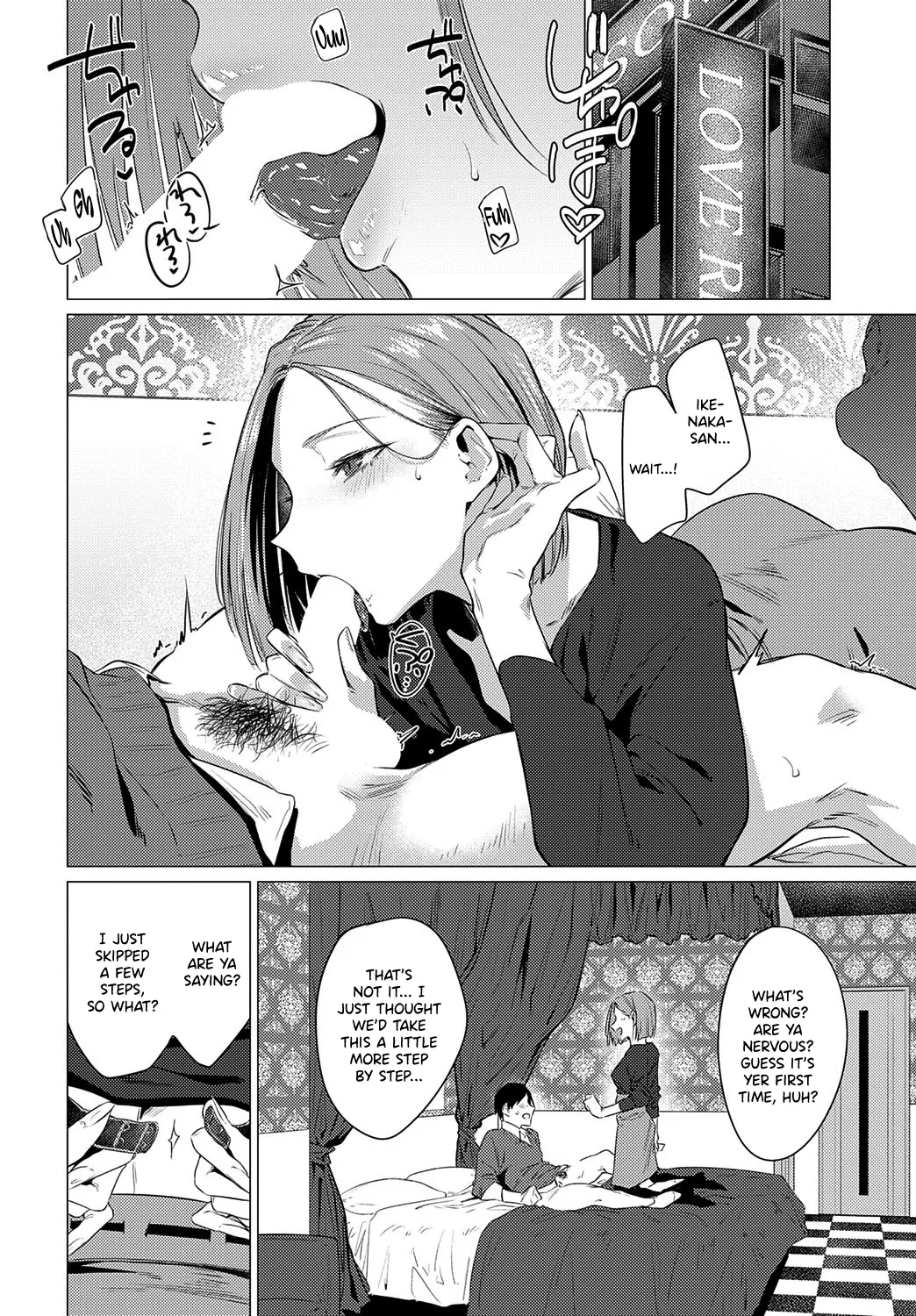 Chigyo no Saiwai page 10 full