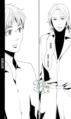 [NIGELLE (Tsushiko)] Sono Shitai (Hetalia Axis Powers) [English] — page 13