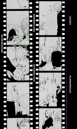 [NIGELLE (Tsushiko)] Sono Shitai (Hetalia Axis Powers) [English] — page 17