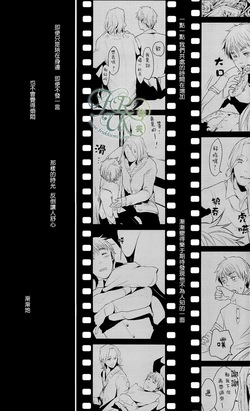 [NIGELLE (Tsushiko)] Sono Shitai (Hetalia Axis Powers) [English] — page 18
