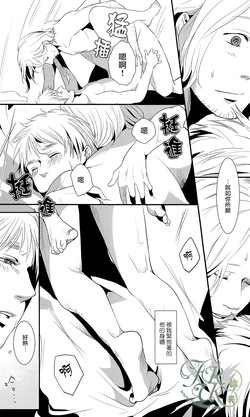 [NIGELLE (Tsushiko)] Sono Shitai (Hetalia Axis Powers) [English] — page 22