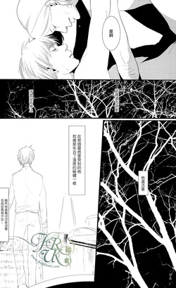 [NIGELLE (Tsushiko)] Sono Shitai (Hetalia Axis Powers) [English] — page 23
