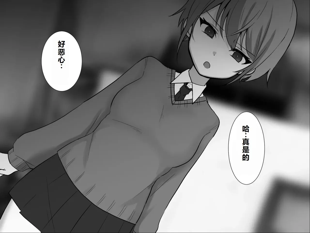 Namaiki na Bijutsu-bu Buchou wa Houkago ni Saimin Appli de Oshioki o Ukeru page 8 full