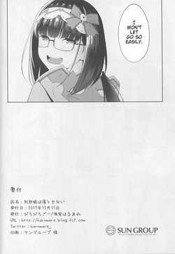 (C93) [piropiro-GO (Umihotaru Harumare)] Osakabehime Won't Lose | Osakabehime wa Otosenai (Fate/Grand Order) [English] — page 21