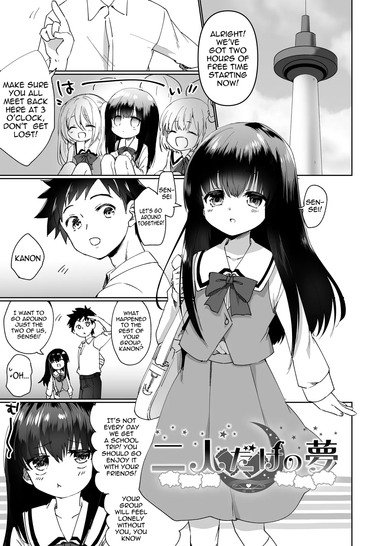 A Dream for Just the Two of Us page 1 full