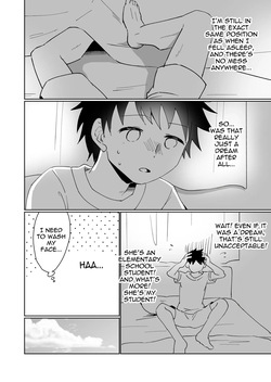 [Marimo] A Dream for Just the Two of Us [English] [meganekun_tl] — page 22